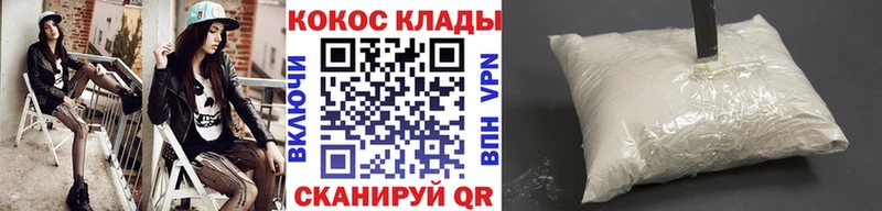 Купить наркотик аптеки Лахденпохья Alpha-PVP Мефедрон Кокаин АМФ Бошки Шишки ГАШИШ