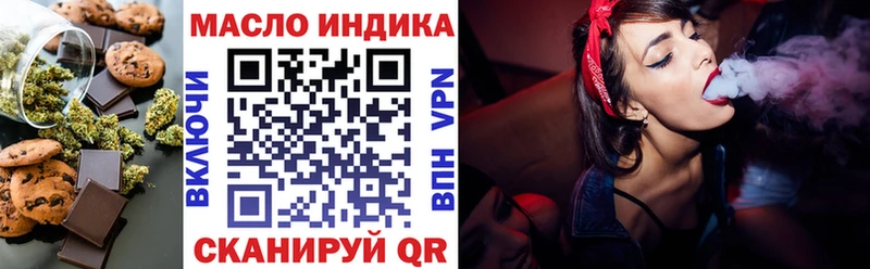 Еда ТГК конопля  Лахденпохья 