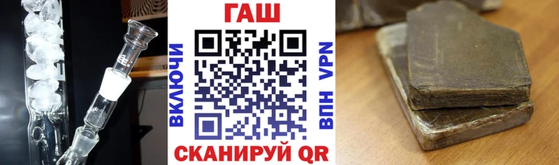 ГАШ гарик  купить   Лахденпохья 