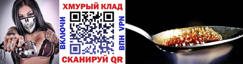 ГЕРОИН герыч  где купить наркотик  Лахденпохья 