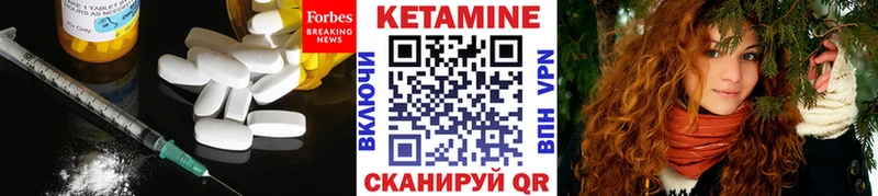 Кетамин VHQ  Лахденпохья 