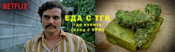 каннабис Алексеевка
