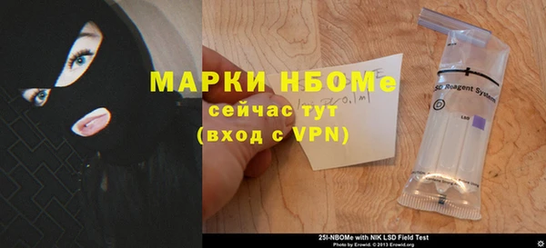 бутик Алексин