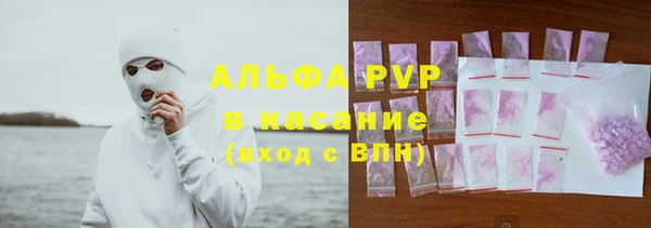 бутик Алексин