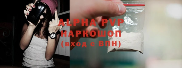 бутик Алексин