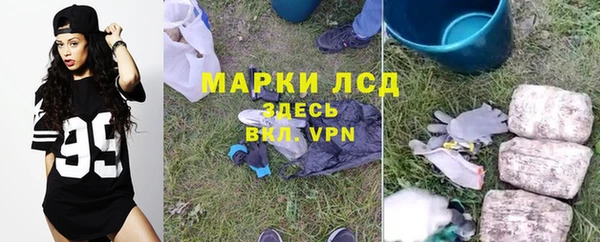 бутик Алексин