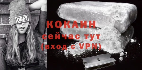 амфетамин Аркадак