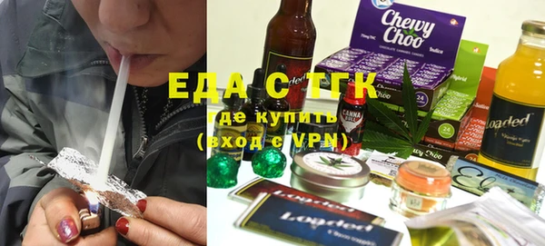 бутик Алексин