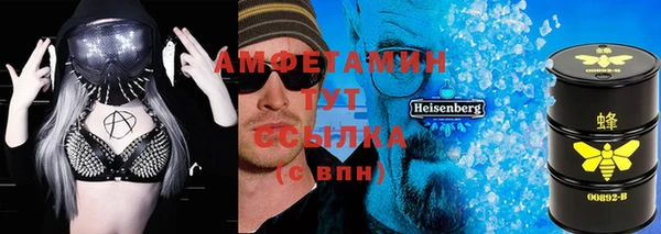 бутик Алексин