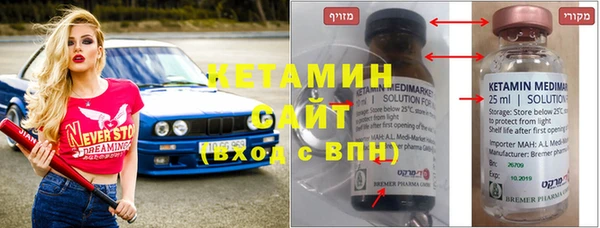 амфетамин Аркадак