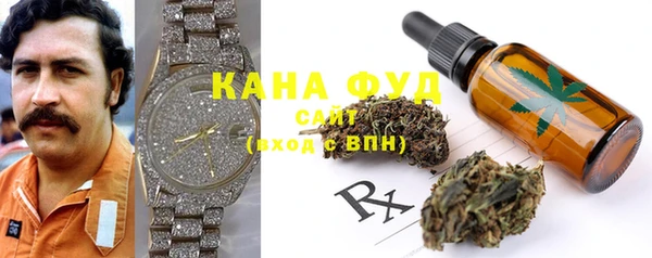 каннабис Алексеевка