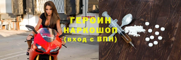 гашиш Армянск