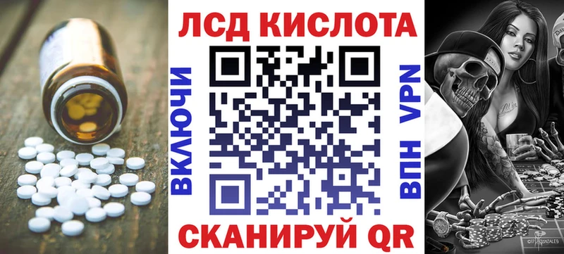 mega tor  Лахденпохья  ЛСД экстази кислота  закладка 
