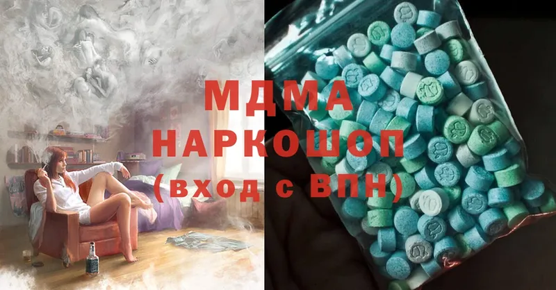 MDMA VHQ  Лахденпохья 