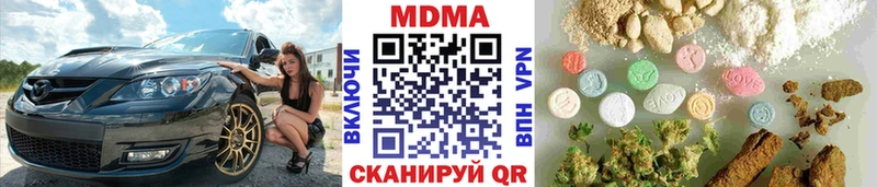 МДМА VHQ  купить наркотик  Лахденпохья 