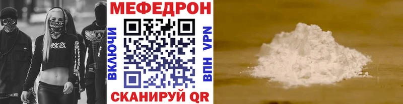 Мефедрон мяу мяу  нарко площадка какой сайт  Лахденпохья 