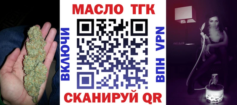 ТГК THC oil  darknet как зайти  Лахденпохья 